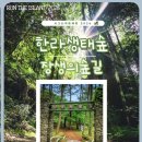 (주)한라투어