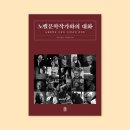 동작샘터도서관 이미지