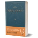 세신전자 이미지