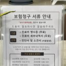서울아산 이비인후과의원 이미지