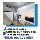 명원공인중개사사무소 이미지