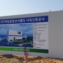 제일종합상사 이미지