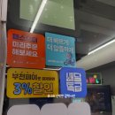 아이엠도넛고강점