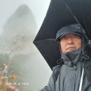 遊中國太行山脈記(251010-251014) 이미지