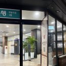 요한 | 광야아트센터 <요한계시록> 뮤지컬 관람 후기