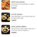 케이브제페니즈다이닝&이자카야
