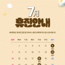 세이렌의원 이미지