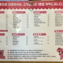 땡큐베리몰