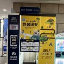 모나용평 당구장 이미지