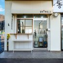 해모루 펜션 이미지