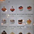 송탄 설빙 두바이초코설빙 후기 피스타치오 카다이프 가득 두바이설빙