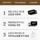 네일위크