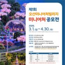 제1회