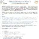 FMT Specialist 과정 - MSM 2 교육 안내 이미지