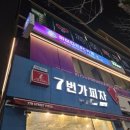 아이디온PC카페 이미지