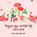 샘터유치원 이미지