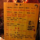 압구정봉구비어 이미지