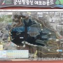 2018.02.10. 청암산(군산)산행 이미지