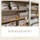 (주)에르모어 네이버블로그