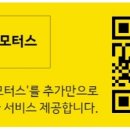 용인정비소 이미지