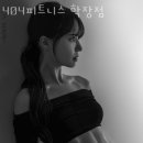 404 피트니스 학장점 이미지