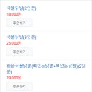 초가닭발