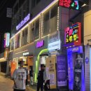 보이스 노래연습장 이미지