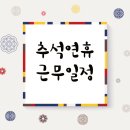 미향헤어 이미지