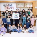 대방어린이집 이미지