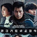 비타민유토피아