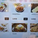 쌈마이대패중촌점 이미지