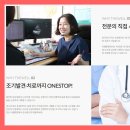더웰가정의학과 이미지