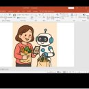 챗 GPT와 친해지기 이미지