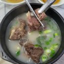 지환정육식당 이미지