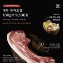 숙달돼지김포걸포점