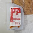 통나무삼대한방족발 | 국내산 족발편육 삼대가 큐브형돈젤라 4가지맛