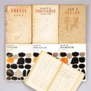 수원-1939 | 나비박사 석주명_우리 나비에 우리말 이름을 지어 주다