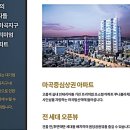 마곡루나플라체 이미지