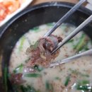 서천사골순대국 이미지