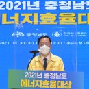 유공에너지 충청일보