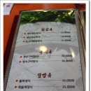 동광알탕 이미지