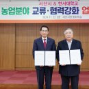 한서대학교 이미지