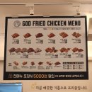 갓튀긴후라이드 하단점 | 갓튀긴후라이드 치즈땅 양념치킨 반반 포장후기