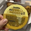 굽네치킨 영등포구청역점 이미지