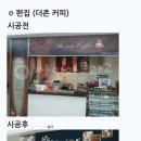 더존현수막