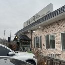두부고을묵대감집 | [여주맛집] 여주아울렛 가는 길에 점심 식사 / 두부고을 묵대감집
