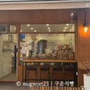 소빵소빵 베이커리 네이버블로그