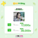 으뜸 플러스 안경 화성 봉담점 이미지