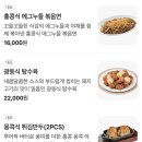 여의도 ifc몰 크리스탈제이드 간단 후기