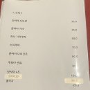 부산 서면 이자카야 '민로', 안주가 맛있는 힙한 감성 술집 솔직 후기